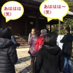 笑いながら濃い内容の仏像ガイド！右京区にある法金剛院仏像ガイドツアー開催しました！